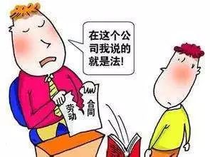 違反公司制度就得被開(kāi)除？他獲判賠15余萬(wàn)