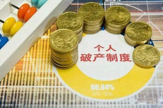 破產(chǎn)案件的虛假債權，如何識別？會有什么后果？