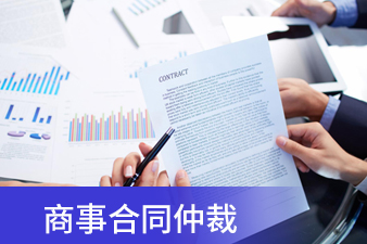 買賣合同出現(xiàn)質(zhì)量糾紛，買方如何維權(quán)？